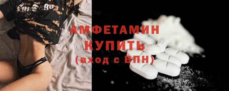 Amphetamine Premium  купить наркотик  Мышкин 