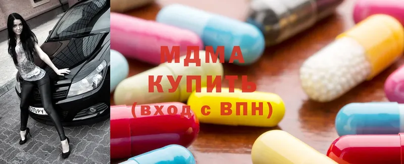 МДМА кристаллы  МЕГА как войти  Мышкин 