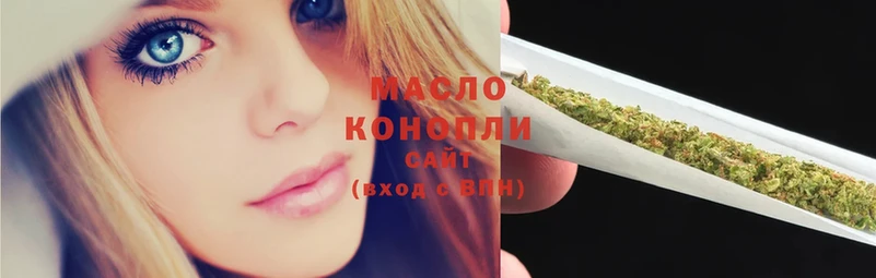 ТГК THC oil  ссылка на мегу сайт  Мышкин 